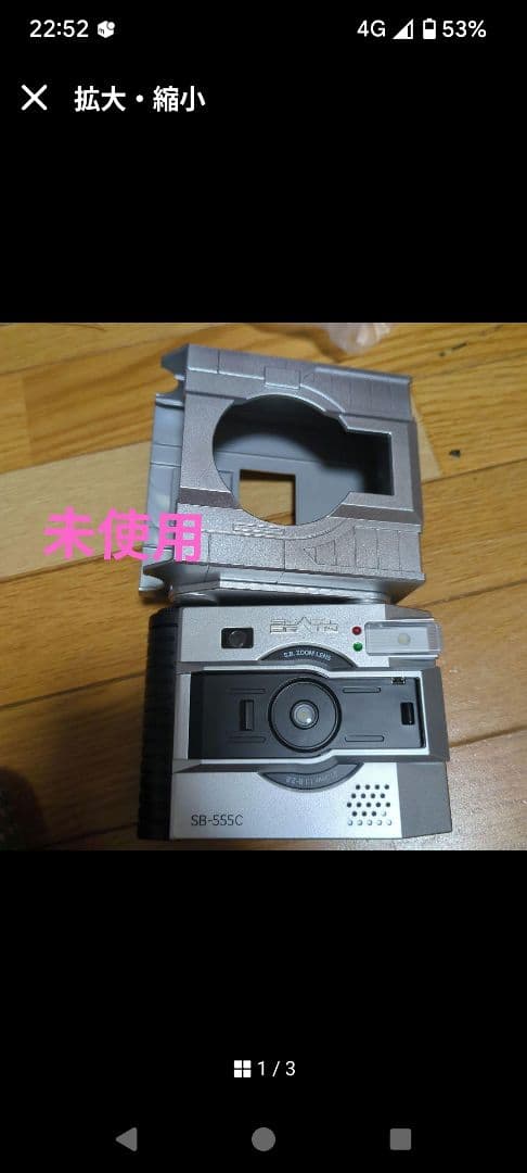 cmsファイズポインター　ショットver.2　ホルダー付き