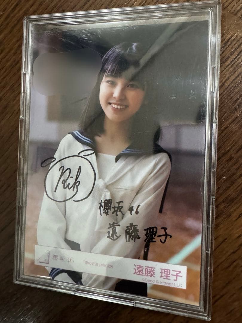 【年末限定値下げ】櫻坂46 遠藤理子　夏の近道　MV衣装　直筆サイン　チュウ