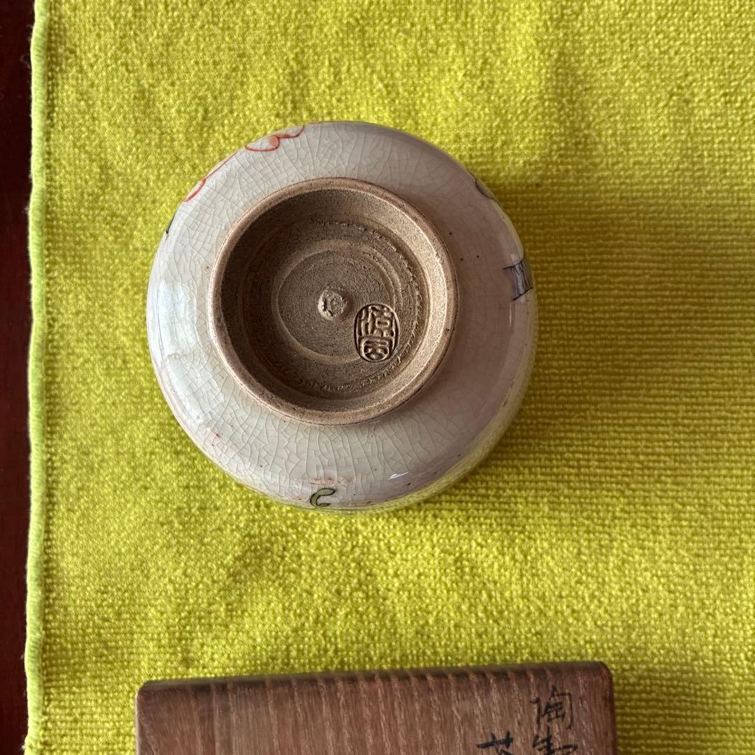 抹茶茶碗　陶製彩画入り