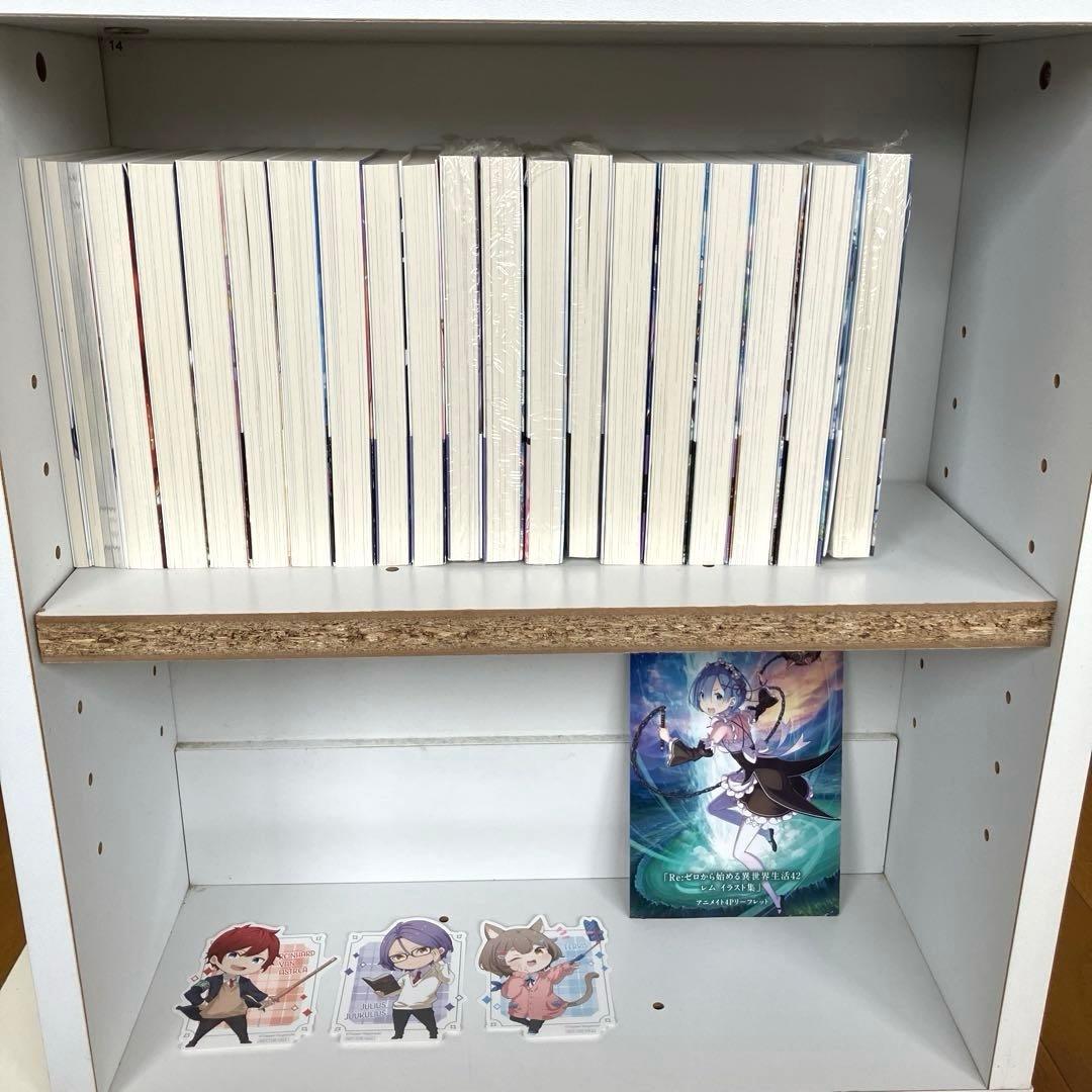 Re:ゼロから始める異世界生活　全巻　特典付き