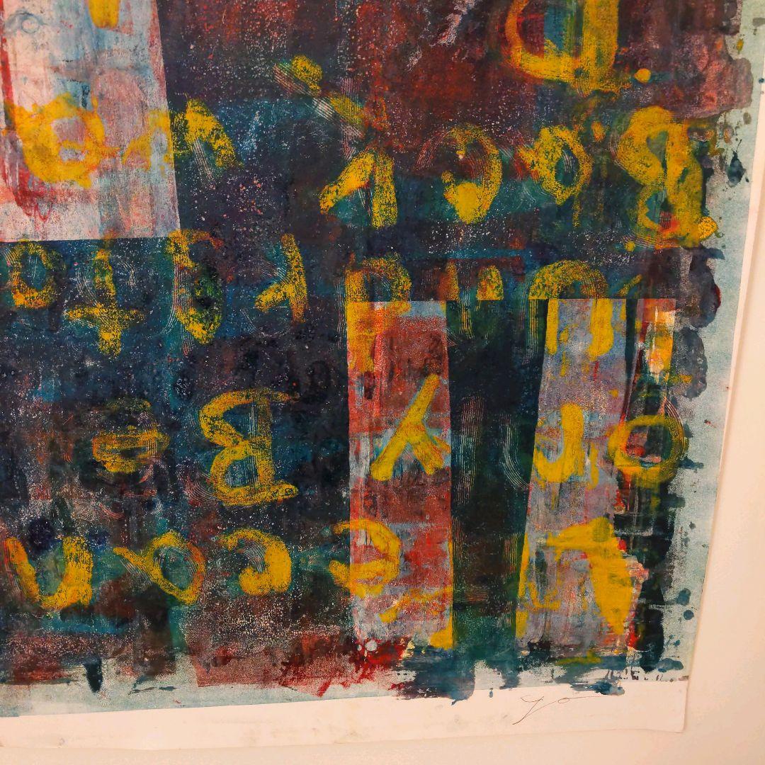 STREET Life 　ストリート・ライフ　　ペインティング　オイルインク　紙