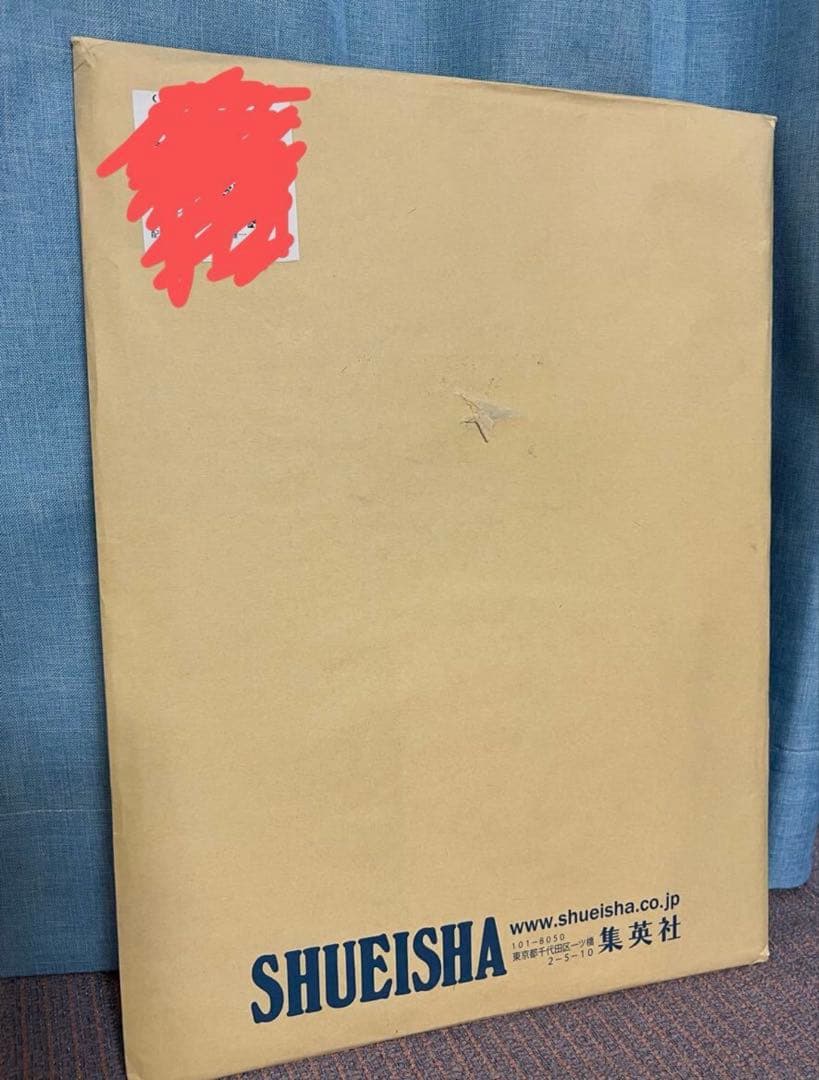 鬼滅の刃ジャンプGIGAの当選色紙2020