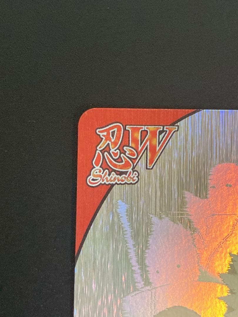 ナルティメットフォーメーション　うちはイタチ ホログラム ホロ NF-193