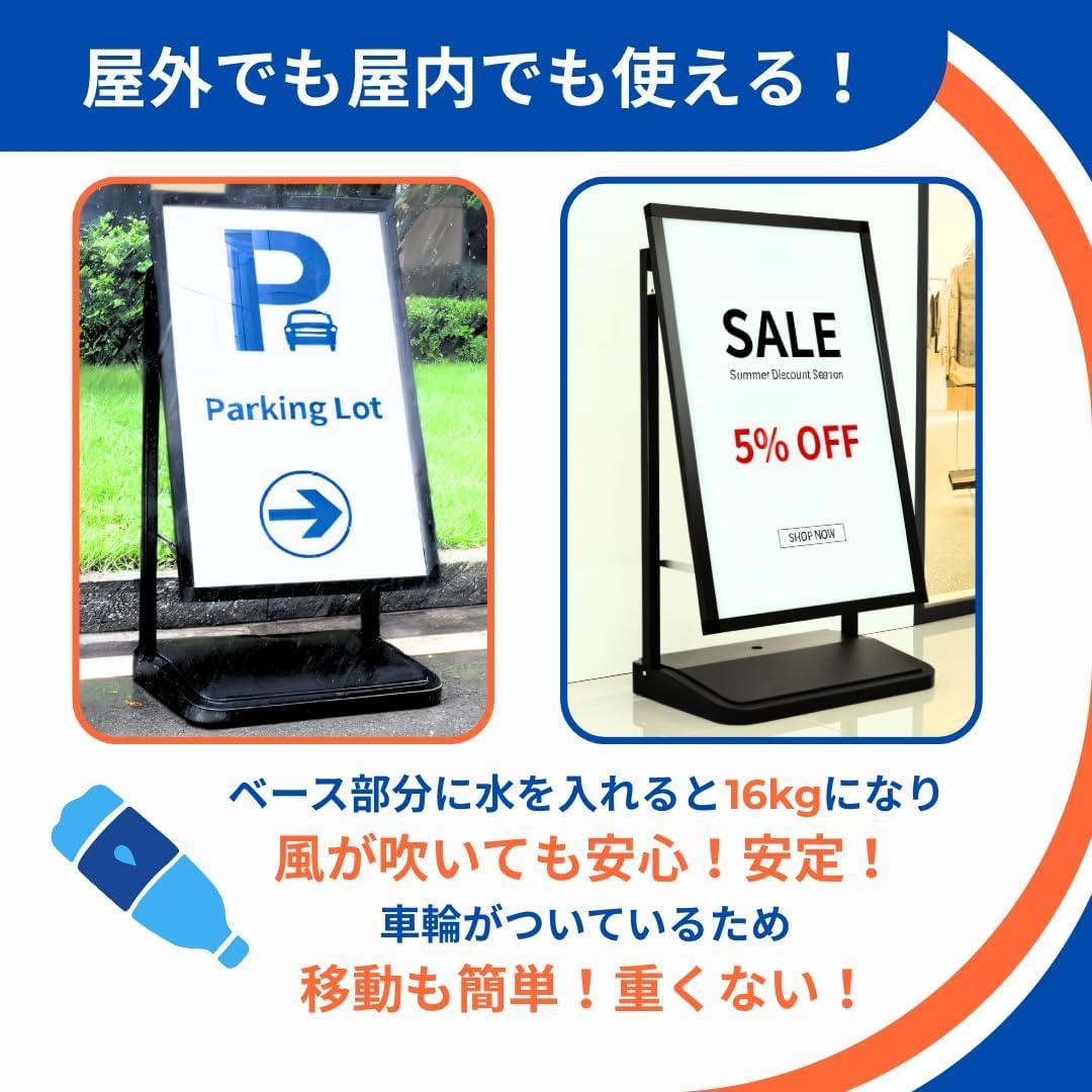 立て看板 ローラー＋注水式重し付き A1サイズ ◎新品未開封品◎ 送料込み