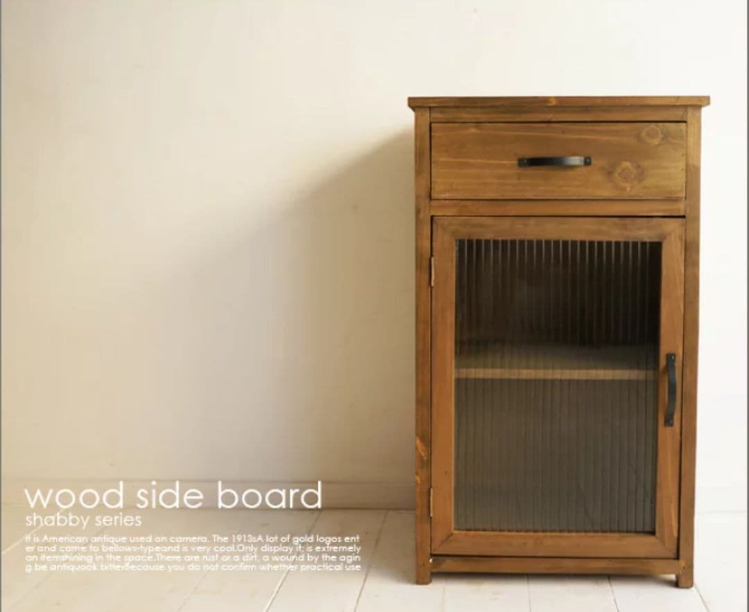 木製ヴィンテージスタイル ガラスキャビネット アンティークサイドボード