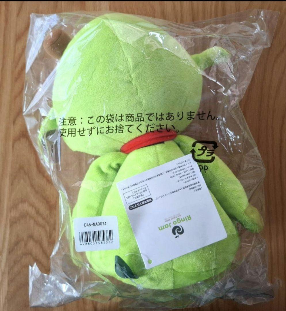 Mrs. GREEN APPLE ぬいぐるみ メメル