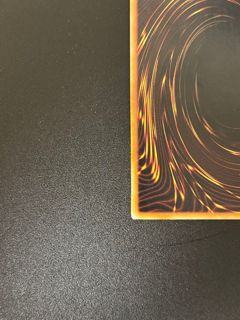 遊戯王 深淵の冥王 ウルシク