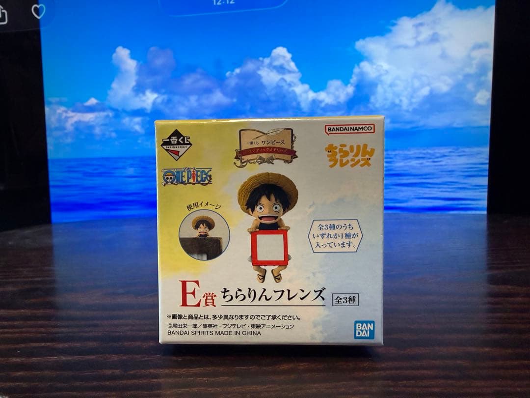 【一番くじ／ワンピース ドラマティックメモリーズ】各賞まとめ売り