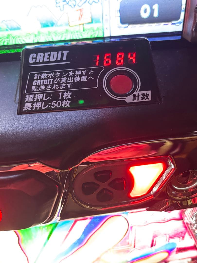 実機平和 Ｌガールズ＆パンツァー最終章