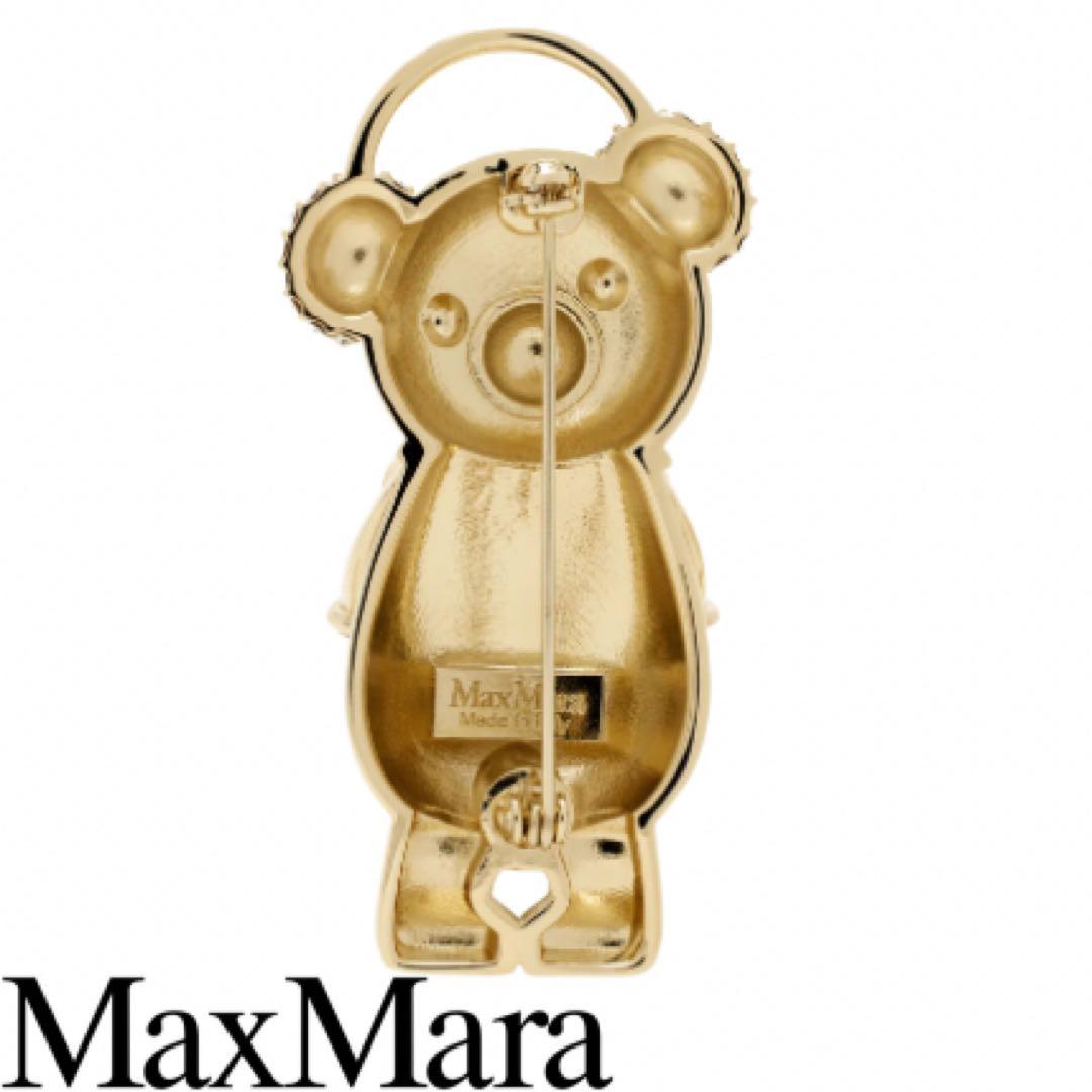 MaxMara ベア テディ ラインストーン ブローチ ゴールド クリスタル