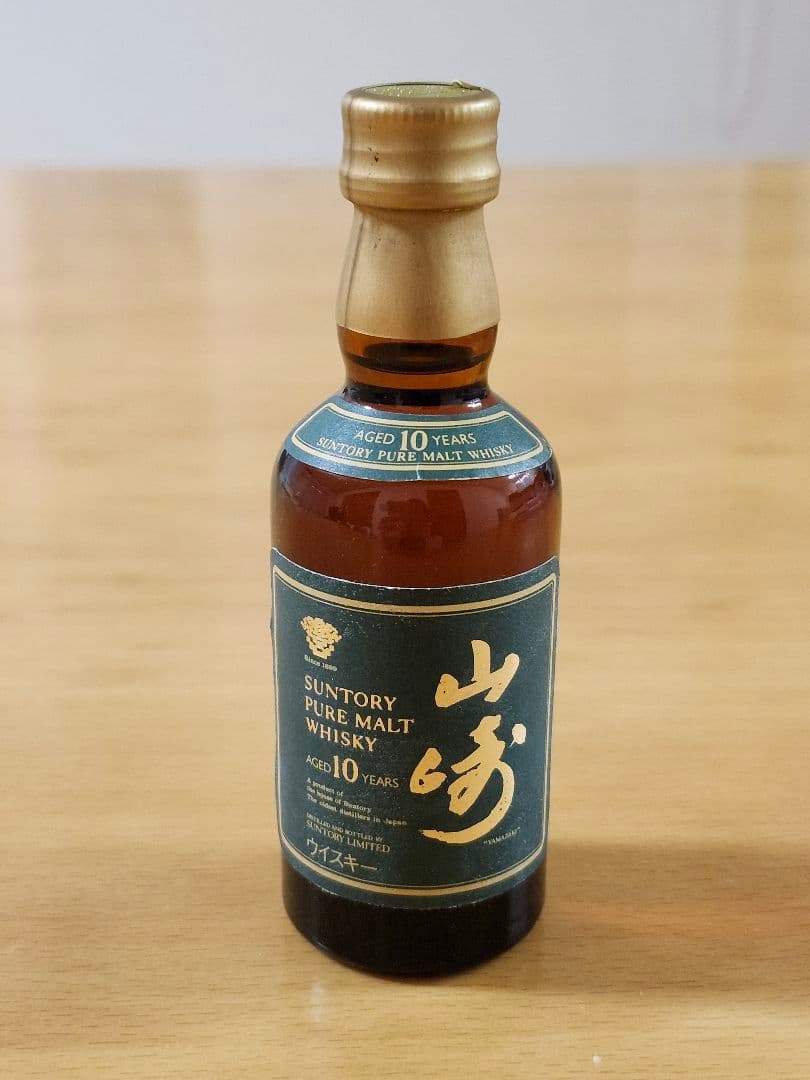 山崎 10年 50ml ウイスキー
