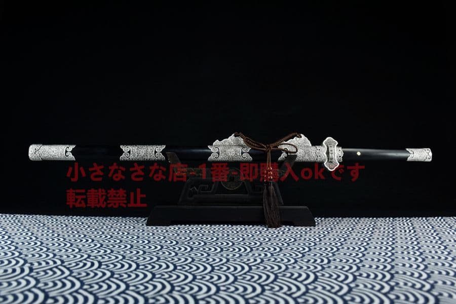 武具　刀装具　日本刀　模造刀   居合刀 唐剣  マンガン鋼鏡光諸刃唐剣