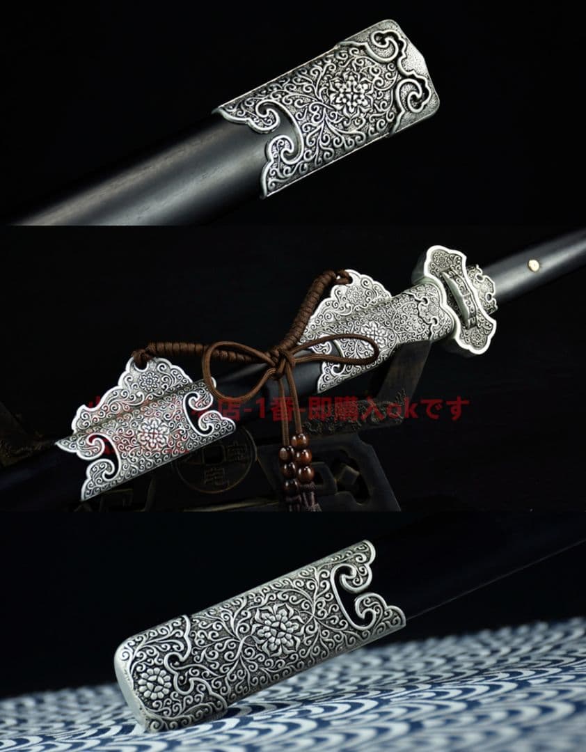 武具　刀装具　日本刀　模造刀   居合刀 唐剣  マンガン鋼鏡光諸刃唐剣