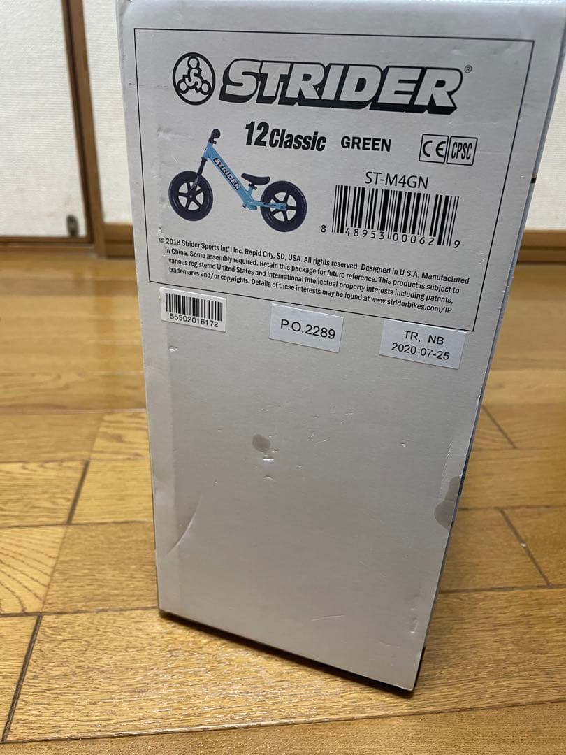 新品 STRIDER バランスバイク 12インチ グリーン①メぺジ