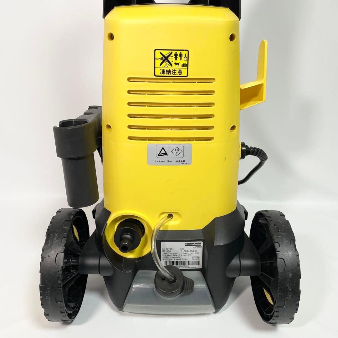 【良品】ケルヒャー　高圧洗浄機　K2.360