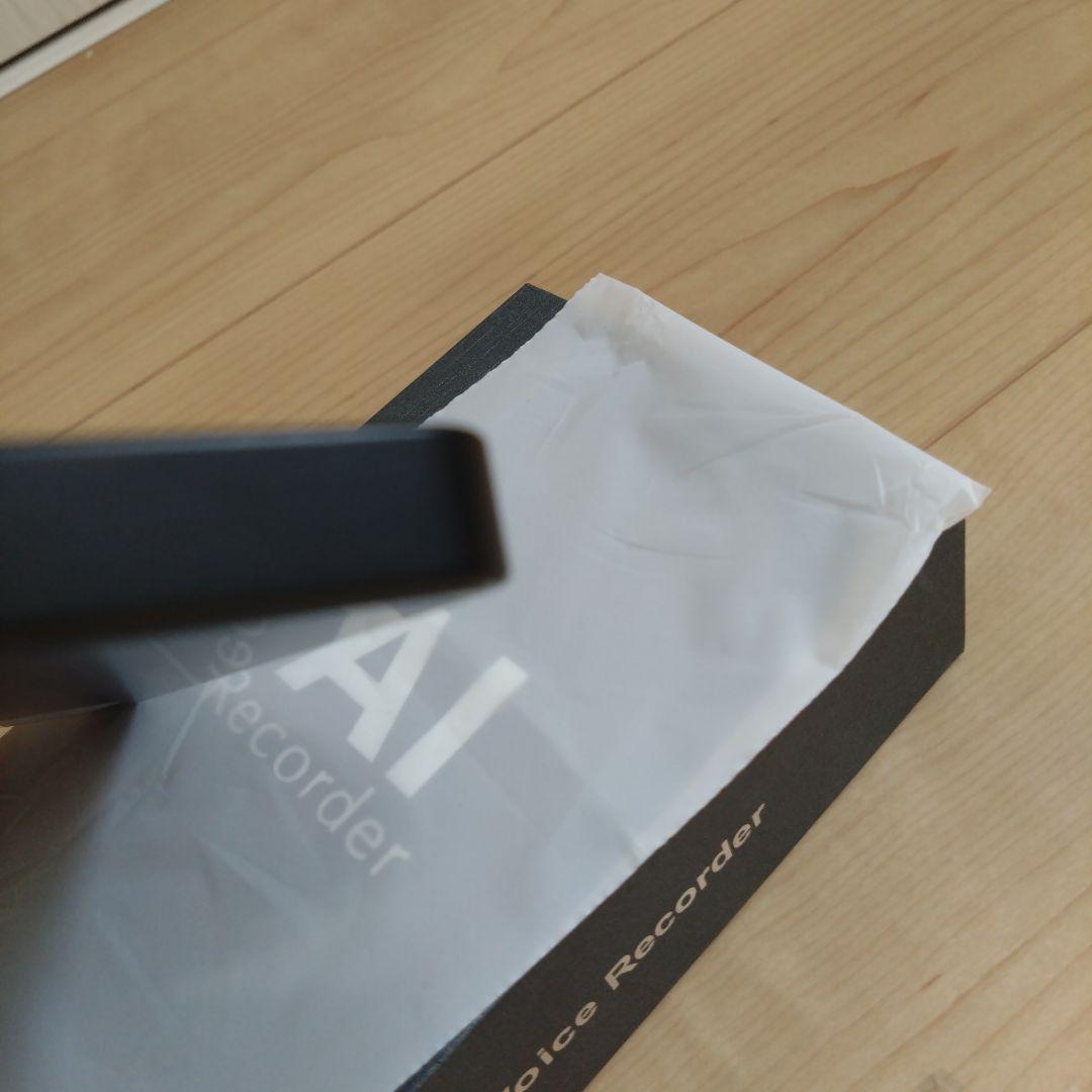 【美品】 AIボイスレコーダー 　文字起こし