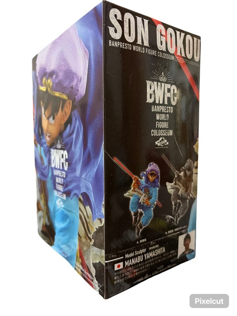 u*d様 (未開封)BWFC/孫悟空/カラー/フィギュア