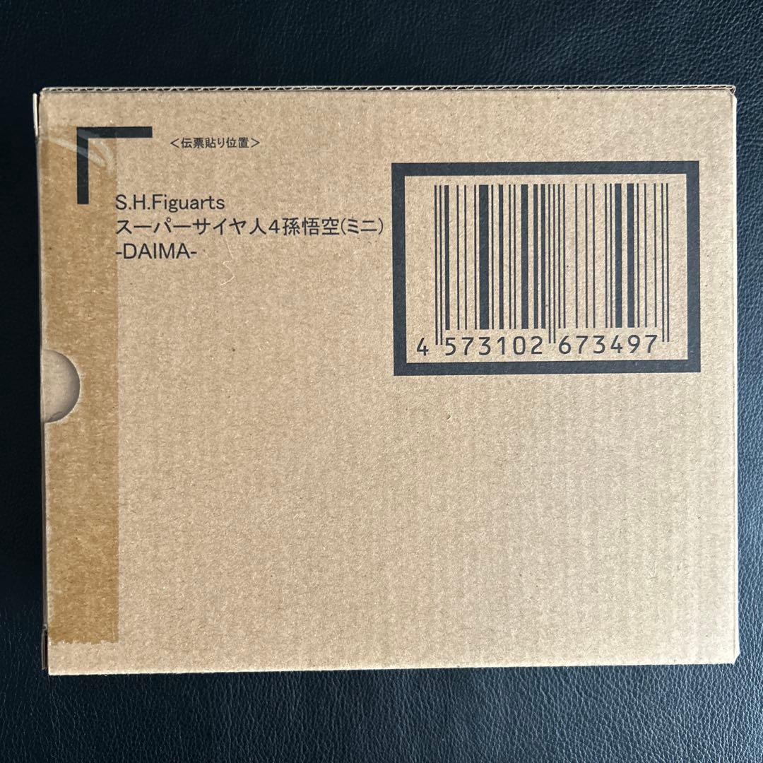 S.H.Figuarts スーパーサイヤ人4孫悟空(ミニ)-DAIMA-