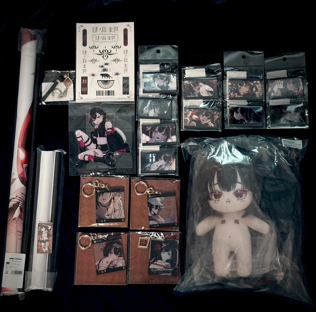肆ノ島來世DMMくじセット
