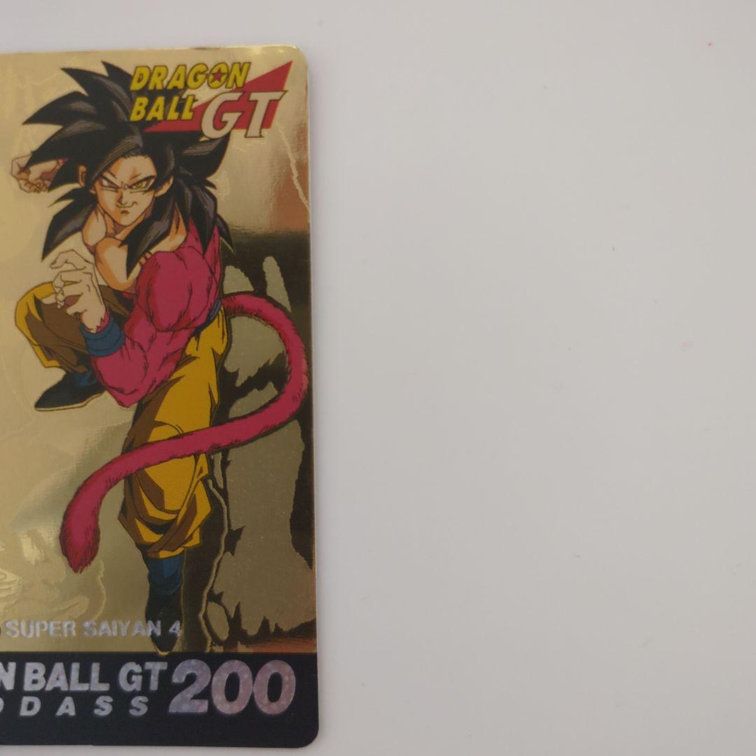 1997年製ドラゴンボール GT カードダスNo.200のレアカード