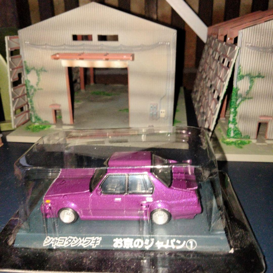 シャコタンブギミニカー 12台