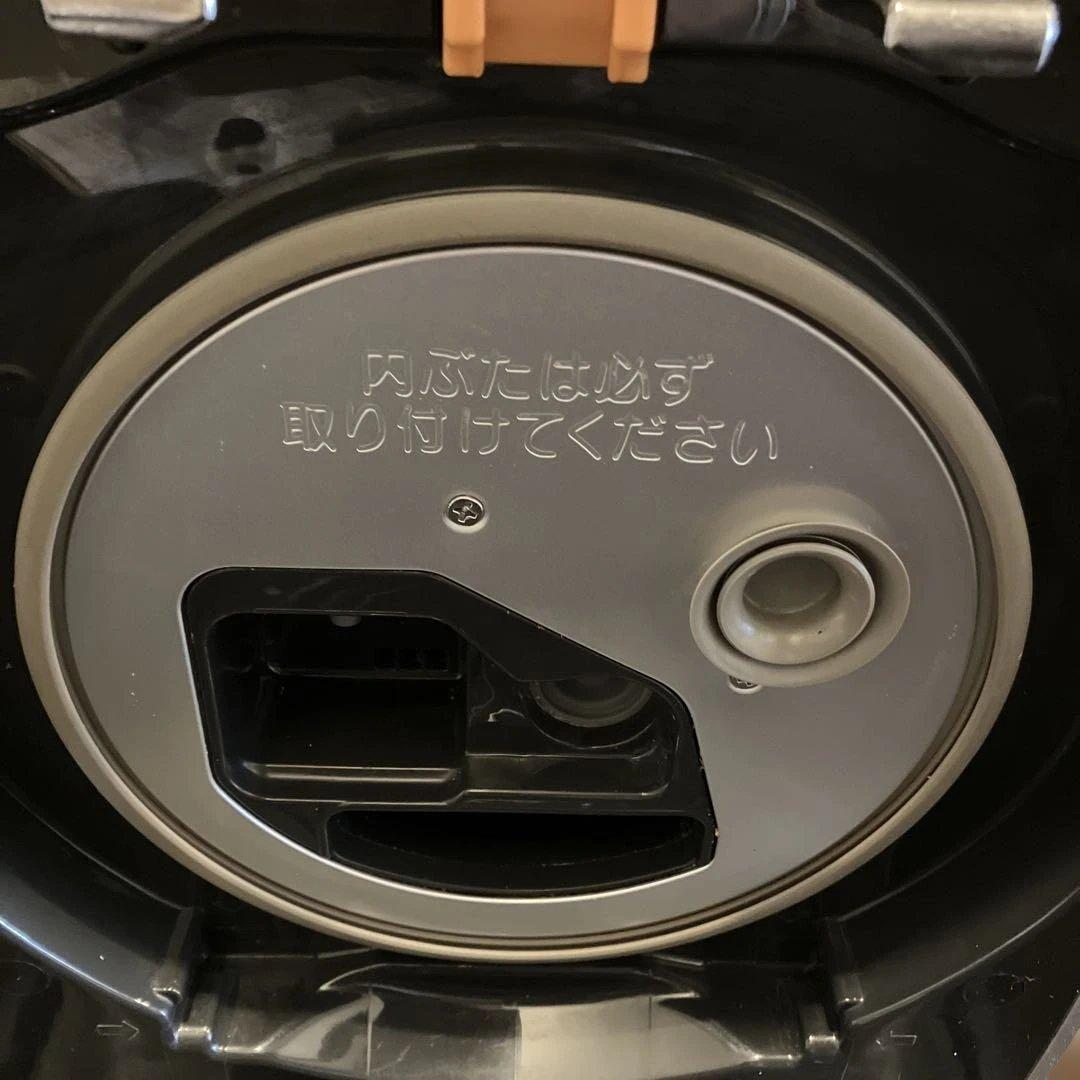 象印　炎舞炊き