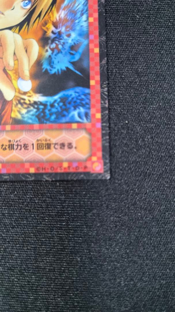 ヒカルの碁トレーディングカードプロモ