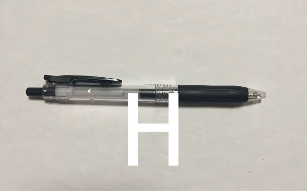ボールペン　非売品？　H
