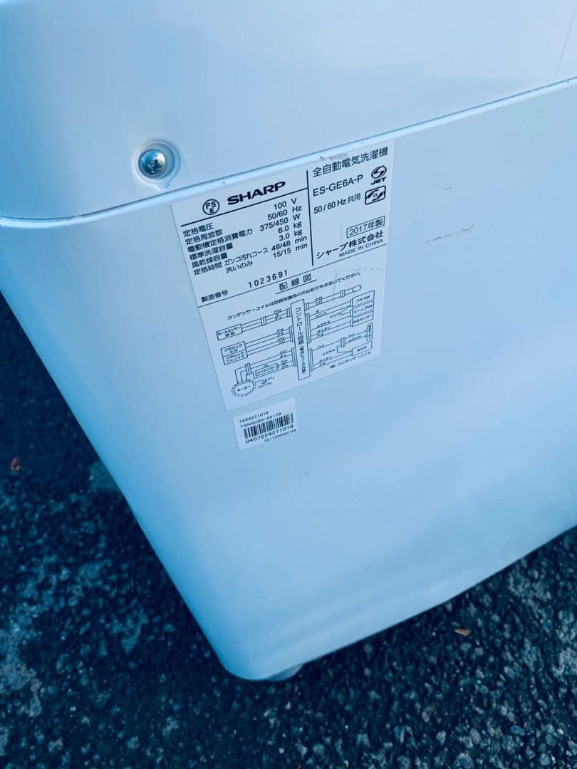 送料設置無料　SHARP 電気洗濯機　ES-GE6A-P