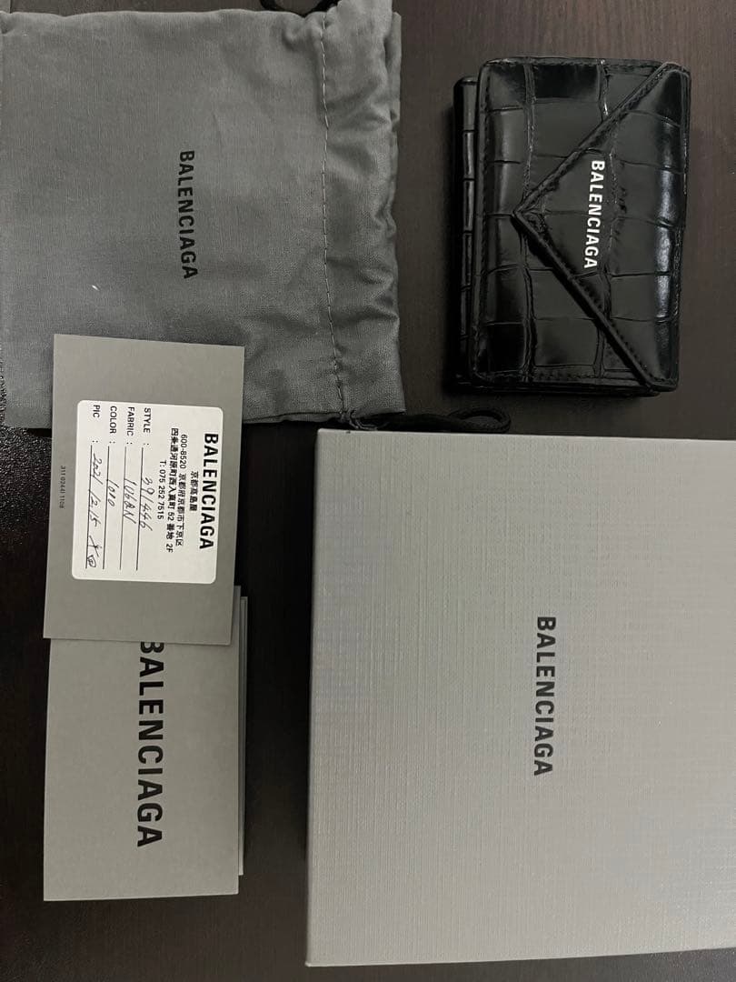 【難あり】BALENCIAGA ペーパーミニウォレットウォレット　クロコ型押し