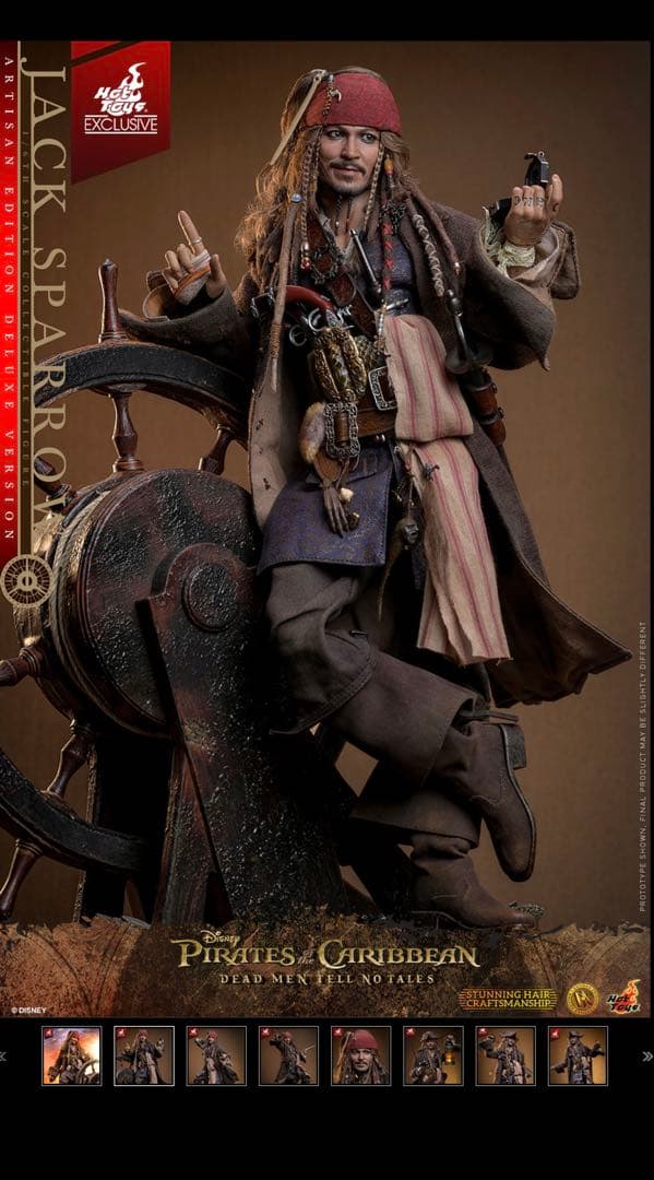 ホットトイズ 1/6 ジャック・スパロウ 2.0 アルチザンDX39AE