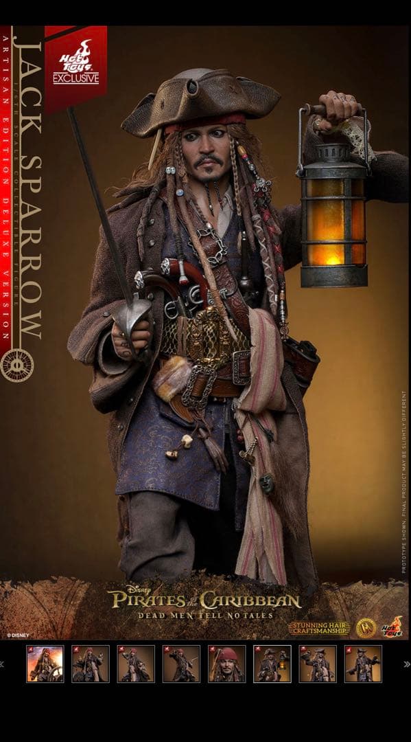 ホットトイズ 1/6 ジャック・スパロウ 2.0 アルチザンDX39AE