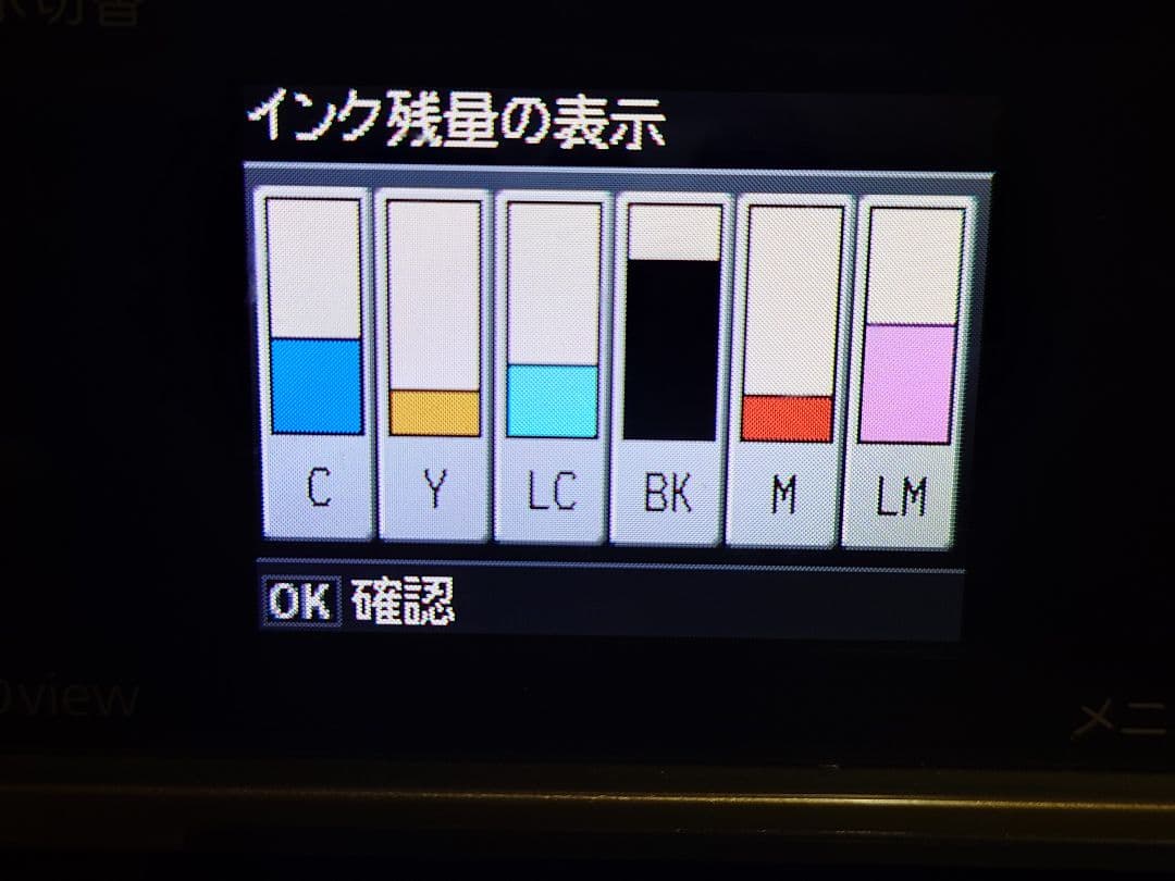 EPSON EP-774A インクジェットプリンター　複合機