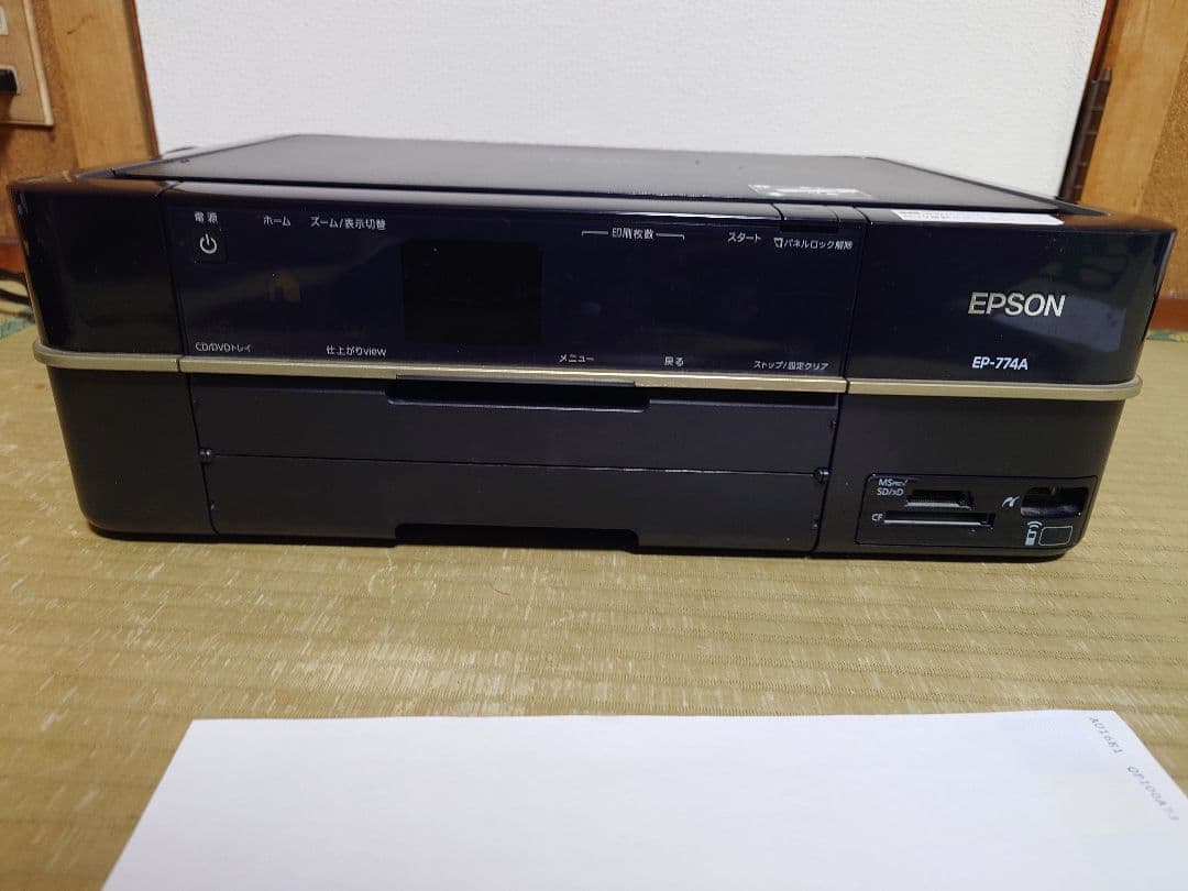 EPSON EP-774A インクジェットプリンター　複合機