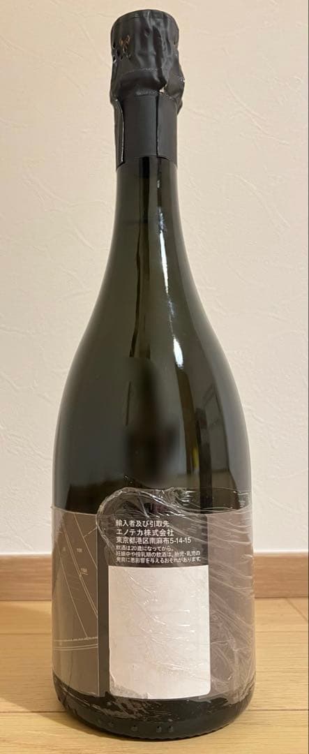 セドリック・ブシャール ローズ・ド・ジャンヌ ヴァル・ヴィレーヌ 2020