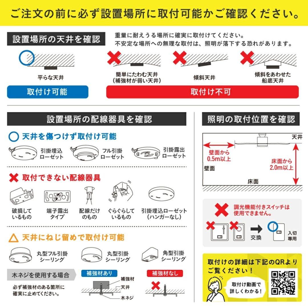 【VENTOTA】 Folia シーリングファン DCモーター リモコン付き