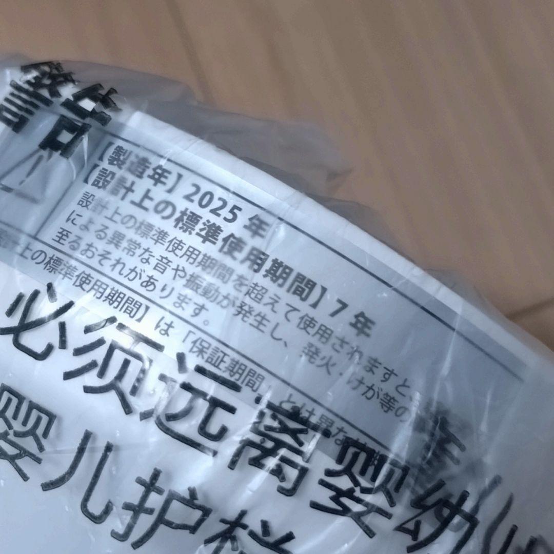 【VENTOTA】 Folia シーリングファン DCモーター リモコン付き