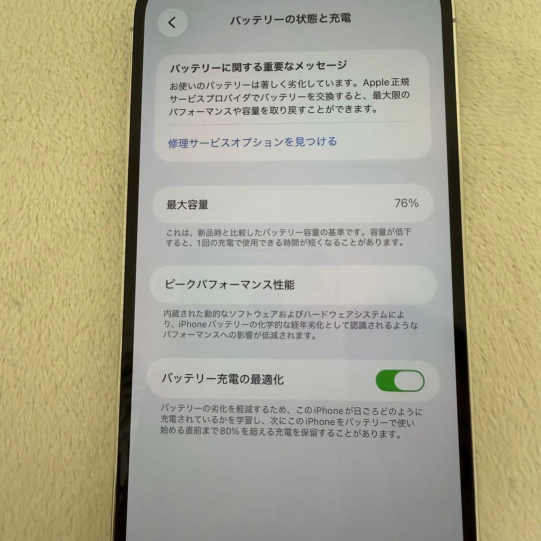 iPhone12promax 128ギガ