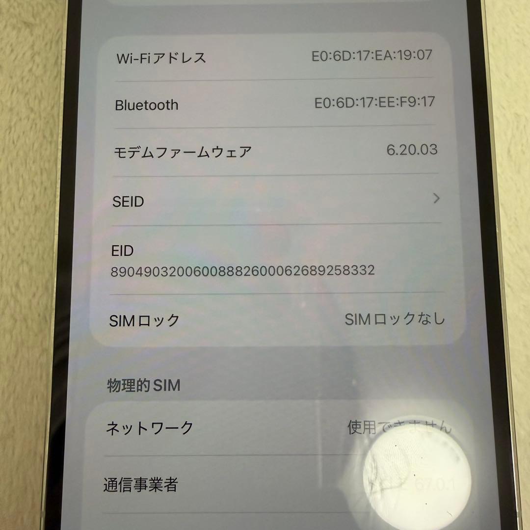 iPhone12promax 128ギガ