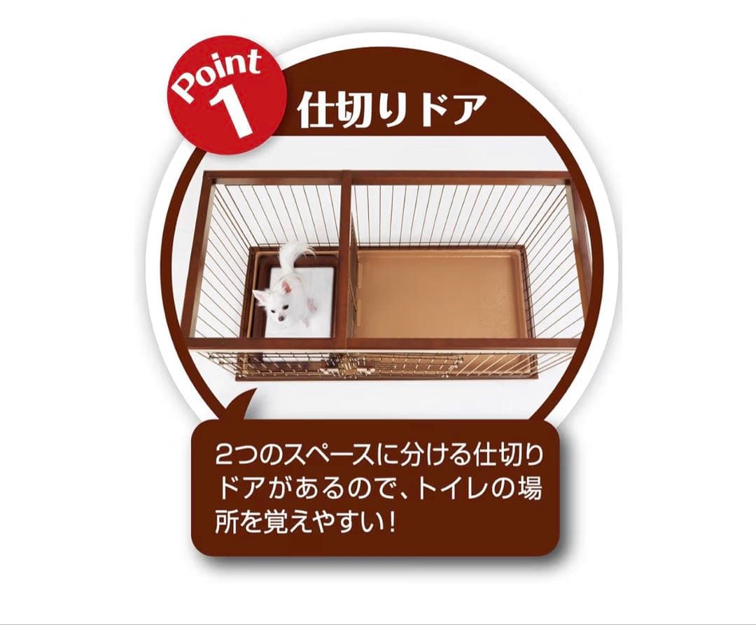 ✖️うんちゃんさん専用:ペティオ犬用ドッグサークル スライドドア付き 124cm
