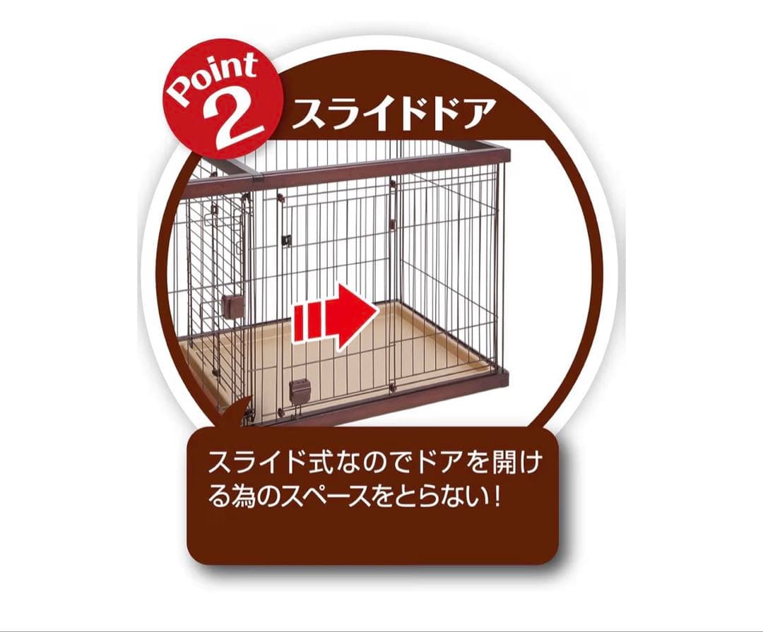 ✖️うんちゃんさん専用:ペティオ犬用ドッグサークル スライドドア付き 124cm