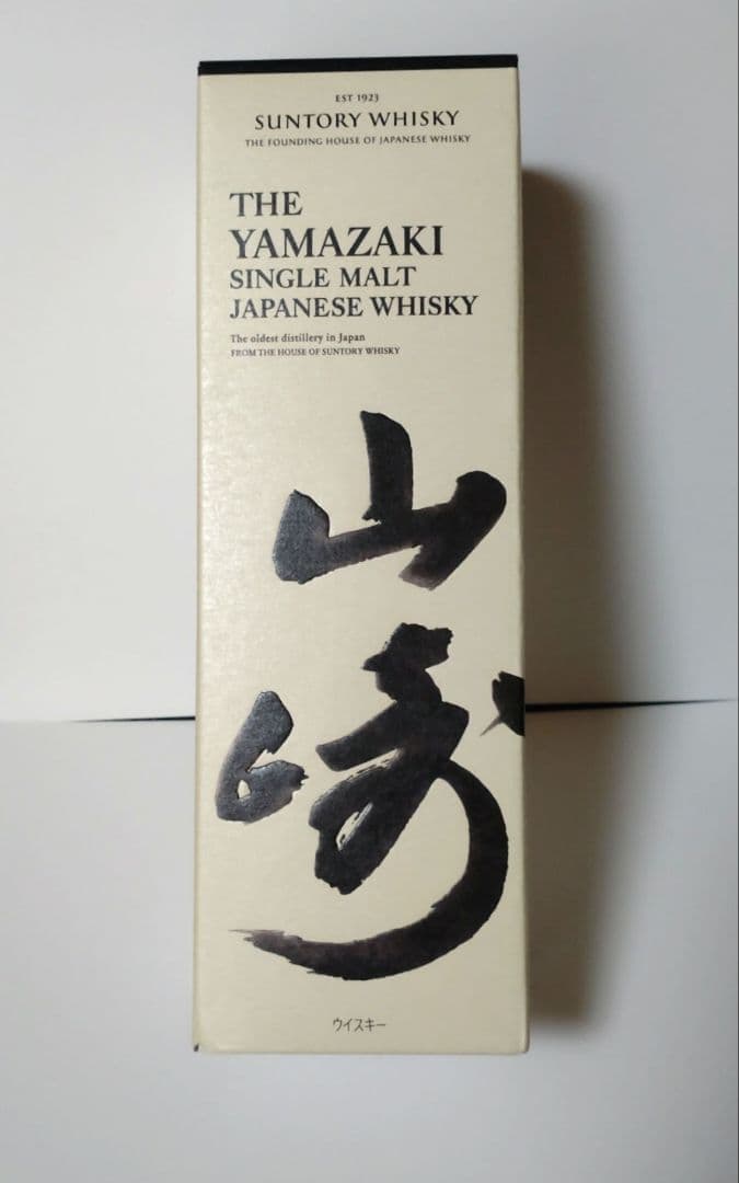 山崎 シングルモルトウイスキー700ml 箱付