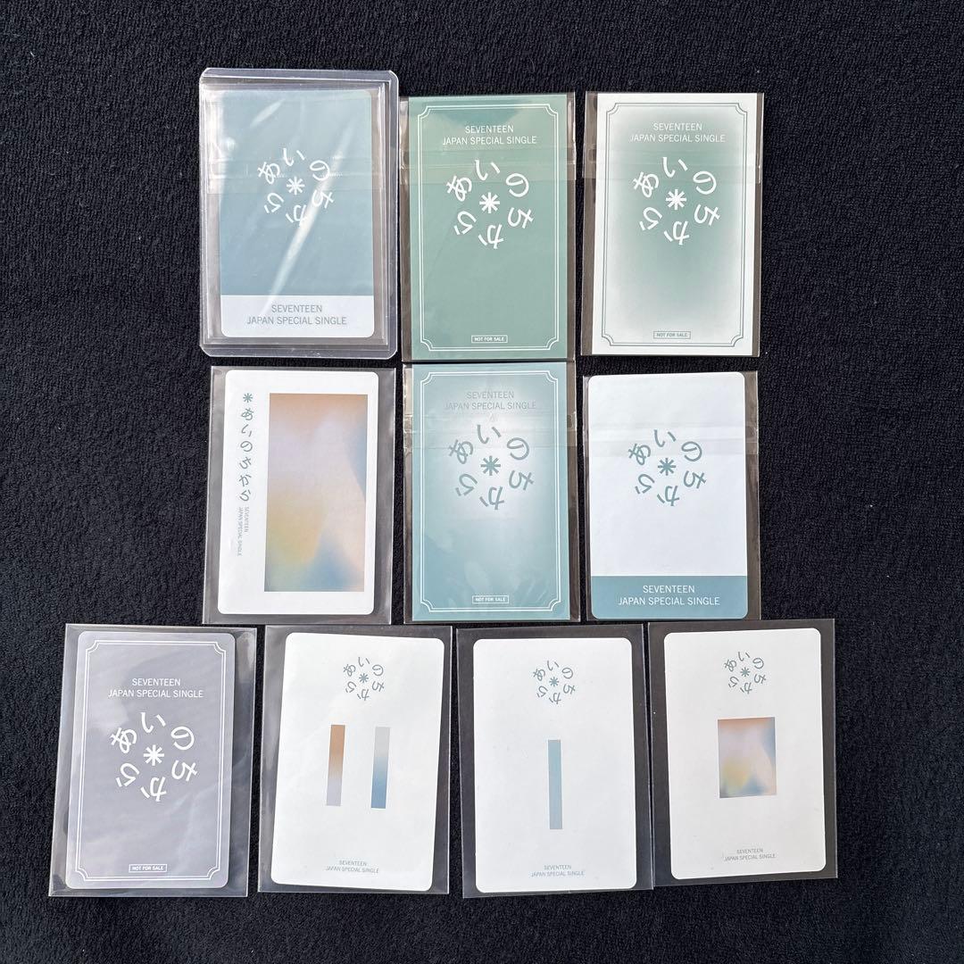 SEVENTEEN あいのちから　ラキドロ　トレカ　バーノン　まとめ