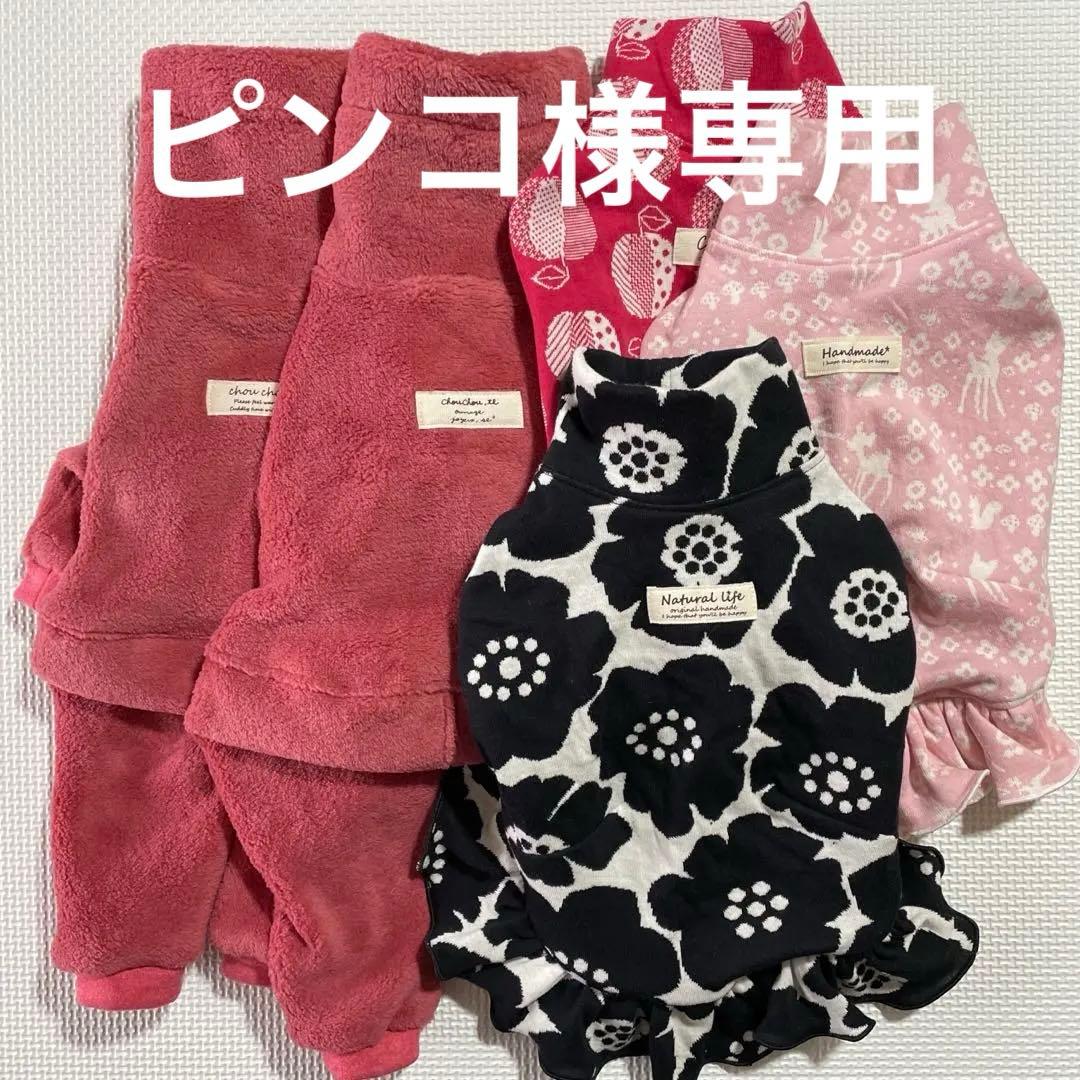 犬服　イタグレ服　ロンパース