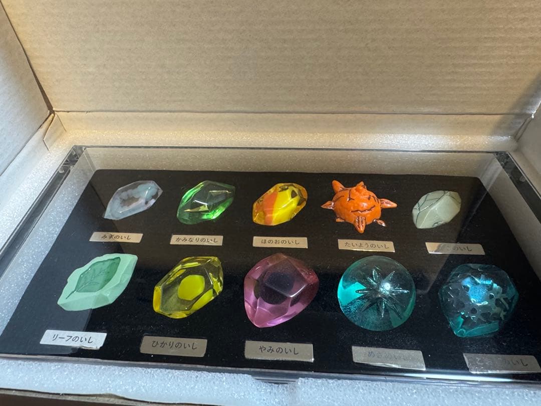 ポケモン 進化の石 ミニ標本