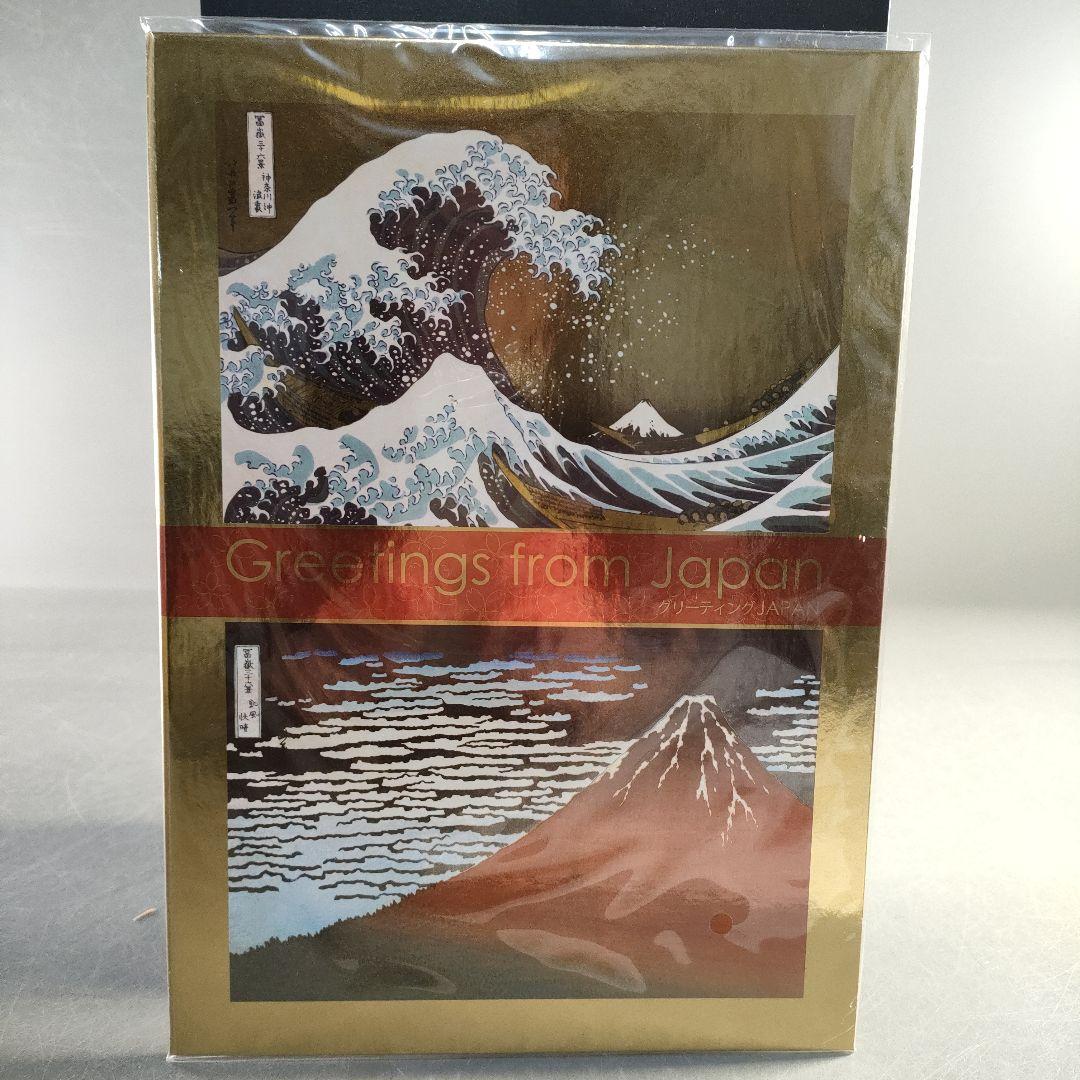 A1379-6/グリーティングJAPAN 記念切手シート/24K純金箔/葛飾北斎