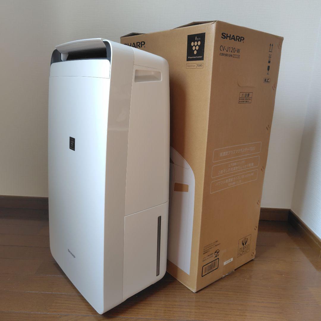 SHARP 衣類乾燥除湿機 CV-J120-W ホワイト 2020年製