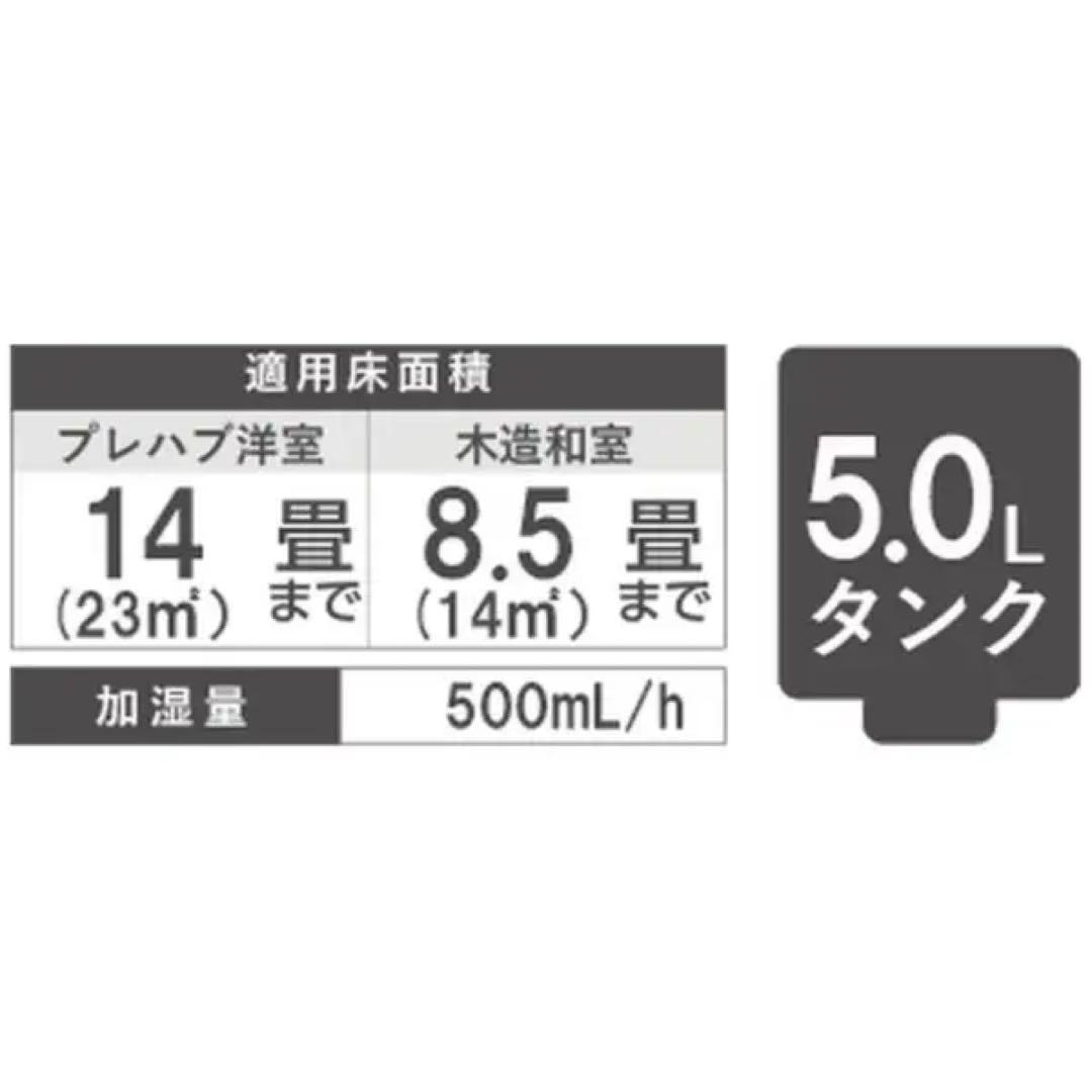 最終価格‼️ダイニチプラス ハイブリッド式加湿器 HD-RXT521 ホワイト