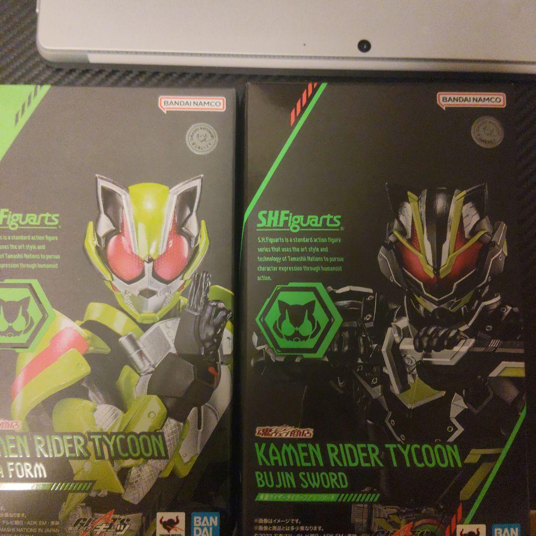 S.H.Figuarts 仮面ライダータイクーン セット