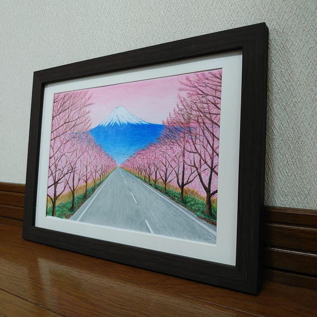 絵画色鉛筆風景画『富士と桜並木』原画